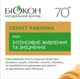 Крем интенсивное питание и укрепление Біокон Натуральный уход Секрет улитки 50 мл (4823110303757) - изображение 4