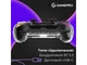 Геймпад GamePro GPS13T Transparent - изображение 8