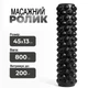 Набор для йоги Коврик двухсторонний 183х61 см, 2 блока и МФР-рол 45 см Feel Fit зелено-черный - изображение 3