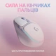 Бездротова миша Logitech G705 LIGHTSPEED Wireless White (910-006367) - зображення 5
