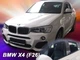 Дефлекторы окон ветровики BMW X4 F26 5D 13- вставные 4шт Heko БМВ Х4 АМ0007093 - изображение 1