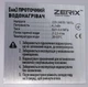 Проточный водонагреватель настенный ZERIX BWH-01-E (с индик. темп.) (ZX5014) - изображение 5