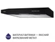 Витяжка плоска Minola HPL 513 BL - изображение 2