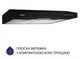 Витяжка плоска Minola HPL 513 BL - изображение 3