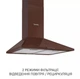 Витяжка Minola HK 6214 BR 700 LED - изображение 4