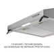 Витяжка Minola HPL 622 I - изображение 10