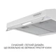 Витяжка Minola HPL 522 WH - изображение 10