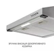 Витяжка Minola HPL 622 I - изображение 11