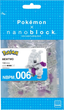 Klocki konstrukcyjne Nanoblock Pokemon Mewtwo 130 elementów NBPM_006 (4972825146811) - obraz 1