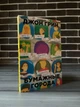 Джон Грін - Паперові міста (Рос) - зображення 1