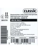 Водонагреватель Atlantic серии Classic Eco VM 80 N4Ls (1200W), 80 л, вертикальный монтаж "мокрый" ТЭН, цилиндрический, класс C, белый - изображение 6