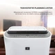Воздухоочиститель с функцией увлажнения Sharp KC-D50EUW - изображение 6