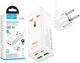Зарядное устройство Hoco AC10A Socket AC250V/2500W + DC65W (PD3.0, PPS, QC4.0+) порты 2C+2A White (42087) - изображение 1