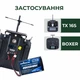 Акумулятор RadioMaster 6200 mAh 7.4V 2S Li-PO XT-30 для пультів керування TX16S, BOXER HP0157.BATT-6200-2S - зображення 6