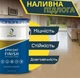 Наливной эпоксидный пол EPOCOAT FINISH 10 кг, эпоксидный пол для дома, полимерный пол на кухню, ванную - изображение 3