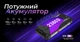 Протиударний захищений cмартфон iHunt Tank 3 PRO 5G – 32/512 Гб, 23800мАг, до 10 днів без підзарядки, камера нічного бачення, регульований лазерний відео проектор - зображення 6