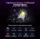 Протиударний захищений cмартфон iHunt Tank 3 PRO 5G – 32/512 Гб, 23800мАг, до 10 днів без підзарядки, камера нічного бачення, регульований лазерний відео проектор - зображення 9