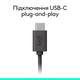 Навушники Logitech H390 USB-C Midnight Black (981-001576) - зображення 4