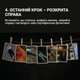 Настільна гра "Нерозкриті справи №3" 0036MG, понад 50 документів слідства - зображення 10