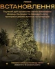 Гирлянда Роса 50 м с теплым белым светом – белая нить, пульт, 8 режимов. - изображение 12