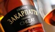 Бренди Chateau Chizay Мала Гора Закарпатье 0.5 л 40% (4820001634129) - изображение 14