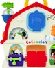 Детская интерактивная игрушка Музыкальный домик Джей Джея CoComelon JJ’s Musical Barn Playset - изображение 4