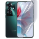 Плёнка гидрогелевая матовая для Oppo Reno 11 F 5G протиударная прозрачная - изображение 1