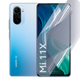 Антишпион приватная плёнка гидрогелевая для смартфона Xiaomi Mi 11X противоударная прозрачная - изображение 1