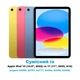 Защитный чехол книжка для Apple iPad 11 (11", 2025, A16) / 10 (10,9", 2022) бирюзовый (004145) - изображение 3
