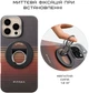 Магнитное кольцо-подставка для телефона Pitaka MagEZ Grip 3 Sunset (MGS2403) - изображение 13