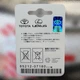 Батарейка дистанційного ключа Toyota CR1632 3V - изображение 2