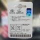 Батарейка дистанційного ключа Lexus CR1632 3V - зображення 2