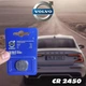Батарейка дистанційного ключа Volvo CR2450 3V - изображение 1