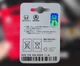 Батарейка дистанційного ключа Honda CR1616 3V - зображення 2