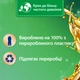 Кондиціонер для білизни Silan Aromatherapy Дивовижні Джунглі 1100 мл (9000101800883) - зображення 3