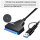 Адаптер USB3.0 Type-A/C HDD 2,5" SATA II/III / SSD Dynamode (DM-AD-SATA-U3) - зображення 7