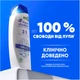 Шампунь Head & Shoulders 2 в 1 Против перхоти Основной уход 625 мл (8700216304948) - изображение 4