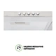 Вытяжка Купольная INTERLINE UNNA X A/60 PB/2/T - изображение 5