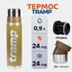 Термос Tramp 0,9 л оливковий TRC-027-olive - зображення 1