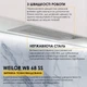 Вытяжка WEILOR WB 68 SS - изображение 2