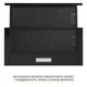 Вытяжка WEILOR WT 63 FBL - изображение 7
