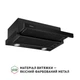 Вытяжка Perfelli TL 6212 Full BL 700 LED - изображение 3