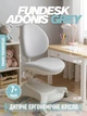 Детское кресло Cubby Adonis Grey - изображение 1