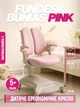 Дитяче ергономічне крісло FunDesk Bunias Pink з підлокітниками - зображення 1