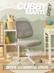 Дитяче ортопедичне крісло Cubby Marte Grey - зображення 1