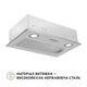 Вытяжка Perfelli BI 5022 I LED - изображение 2