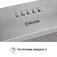Вытяжка Perfelli BI 5022 I LED - изображение 5