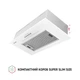 Вытяжка PERFELLI BI 5256 WH 700 LED - изображение 3