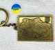Металлический Двусторонний брелок ТРАКТОРИСТЫ УКРАИНЫ для ключей - изображение 3