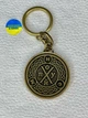 Металлический двусторонний брелок Мне по Иди на для ключей - изображение 2